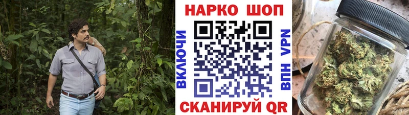 Магазин наркотиков Чусовой СК МАРИХУАНА Мефедрон АМФ Метамфетамин ГАШИШ Cocaine