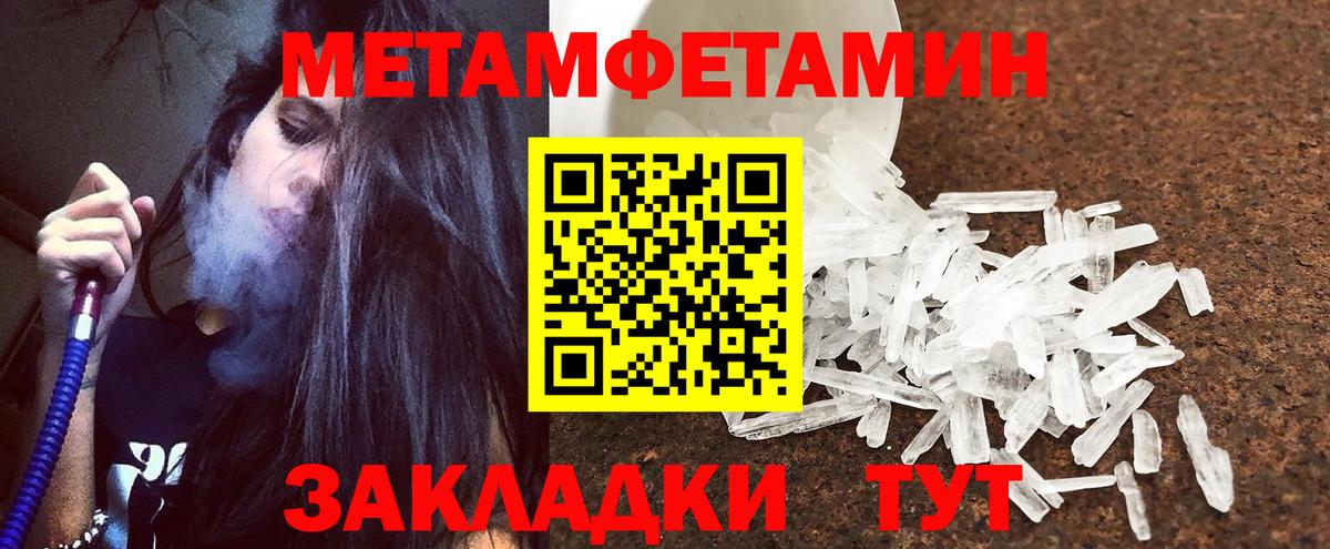 Amphetamine 98% Чусовой