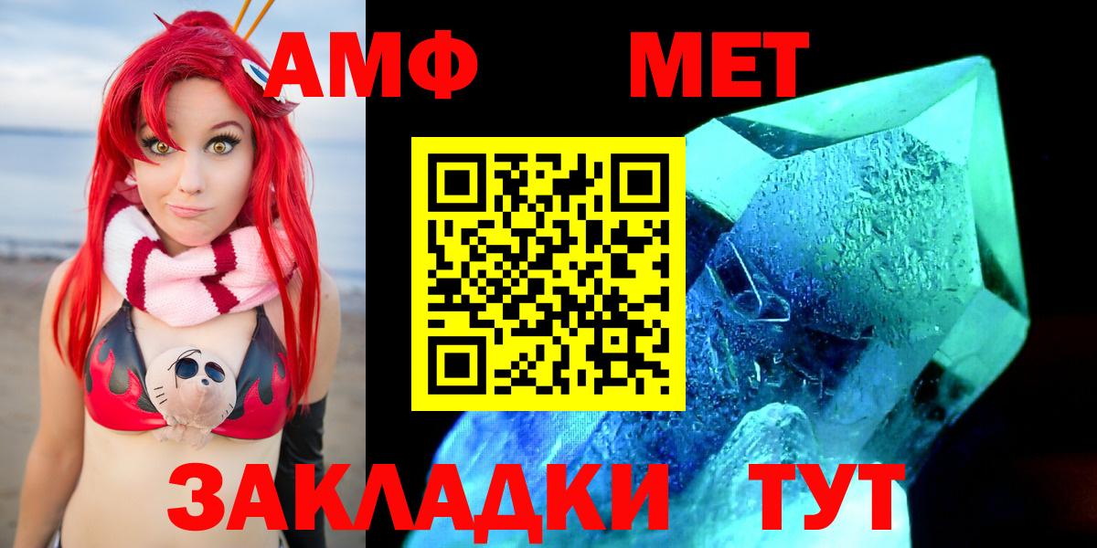 Экстази  Вход с VPN  МЕФ   ГАШИШ  Чусовой  Кокаин  Бошки Шишки 