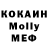 Меф кристаллы i.i.i.irina