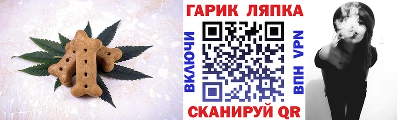 Еда ТГК марихуана  продажа наркотиков  Чусовой 