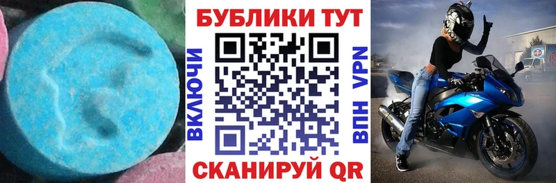 Экстази 280мг  blacksprut ТОР  Чусовой 