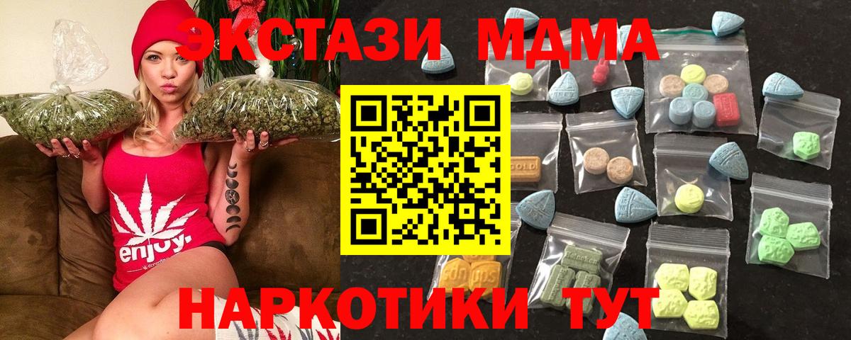 Экстази DUBAI Чусовой
