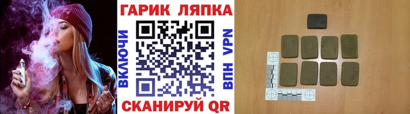 ГАШ убойный  Чусовой 