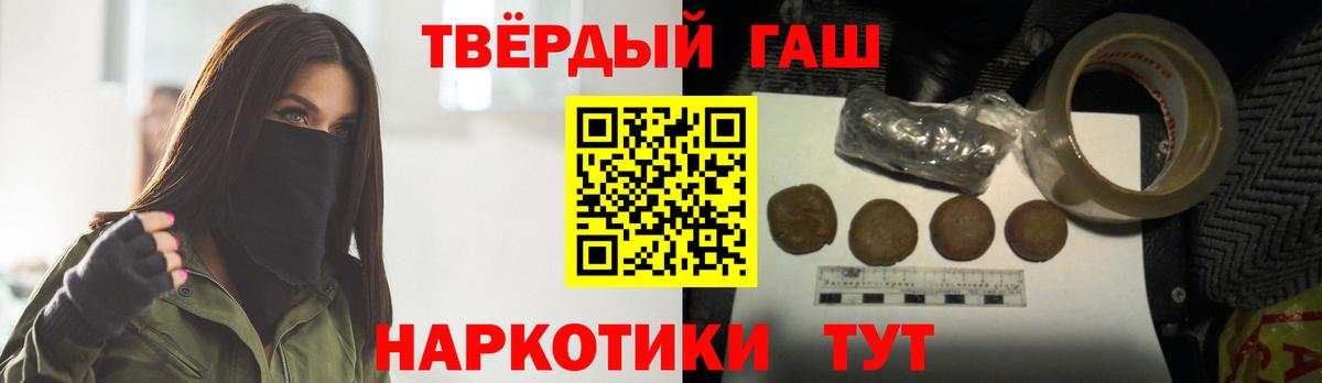Чусовой  ГАШИШ  ГАШИШ Изолятор  Вход с VPN  ГАШ ice o lator 