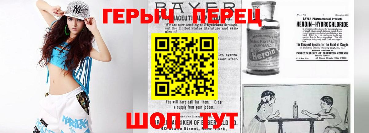 ГЕРОИН афганец Чусовой
