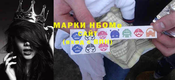 мефедрон Алзамай