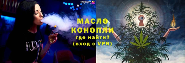 мяу мяу кристалл Нефтекумск