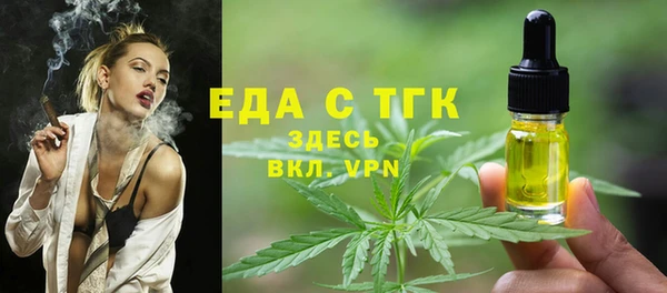 мефедрон Алзамай
