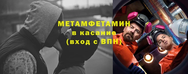 ALPHA PVP Алексин