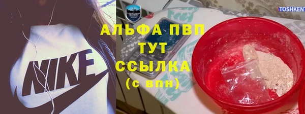 мефедрон Алзамай