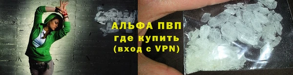 ALPHA PVP Алексин