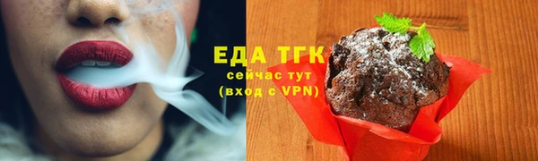 мефедрон Алзамай