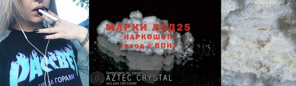 ALPHA PVP Алексин