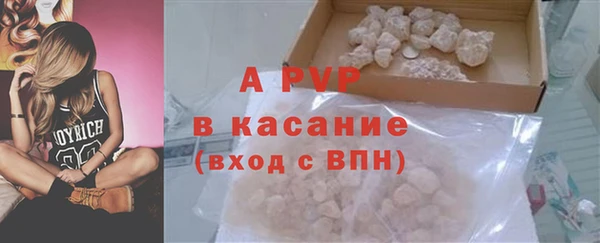 ALPHA PVP Алексин