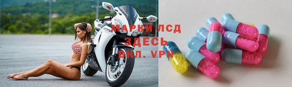 ALPHA PVP Алексин