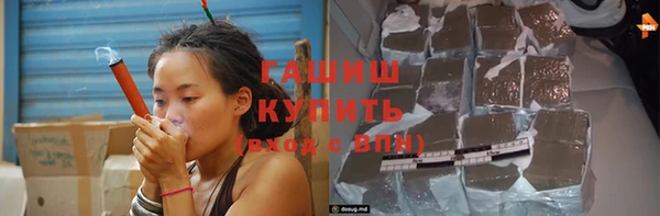 мефедрон Алзамай