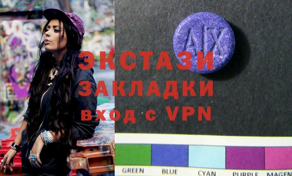 ALPHA PVP Алексин