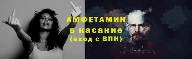 мефедрон Алзамай