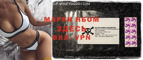 мефедрон Алзамай