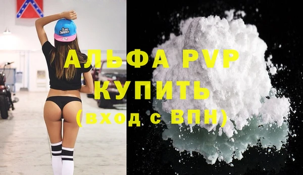 ALPHA PVP Алексин