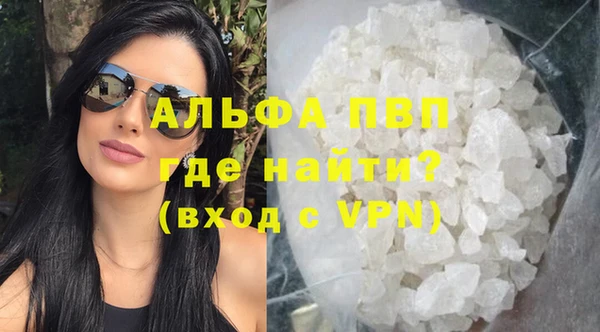 ALPHA PVP Алексин