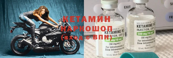 мяу мяу кристалл Нефтегорск