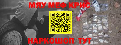 марки nbome Малгобек