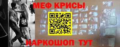 мефедрон Малоярославец