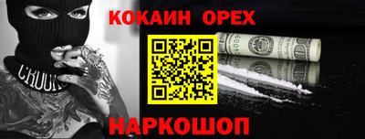 экстази Мариинск