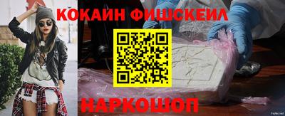 мефедрон Малоярославец
