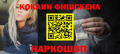 марки nbome Малгобек