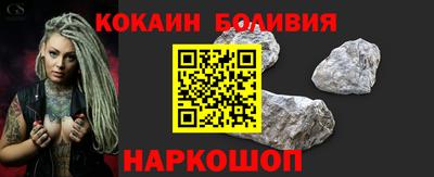 марки nbome Малгобек