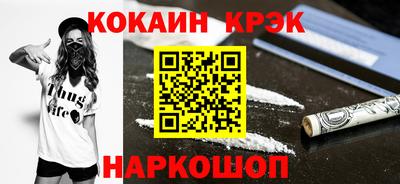 мефедрон Малоярославец