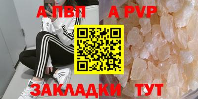 экстази Мариинск