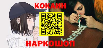 марки nbome Малгобек