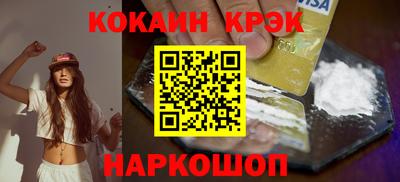 мефедрон Малоярославец