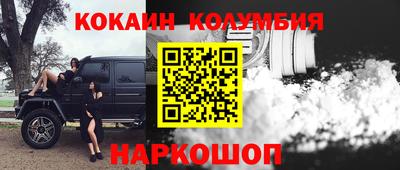 марки nbome Малгобек