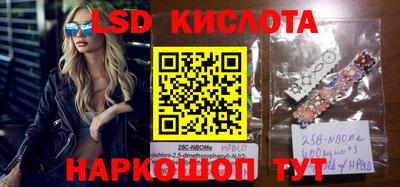 мефедрон Малоярославец