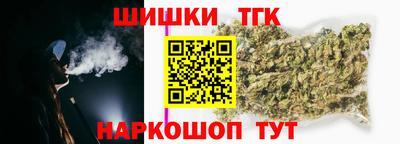 марки nbome Малгобек