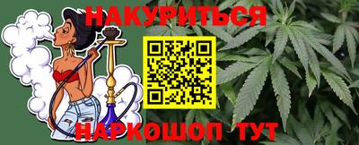 марки nbome Малгобек