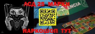 марки nbome Малгобек