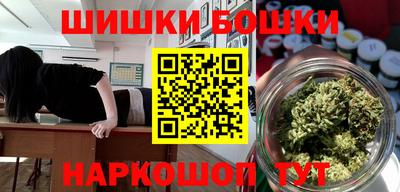 марки nbome Малгобек