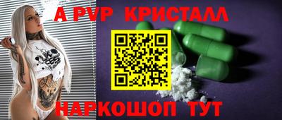 экстази Мариинск