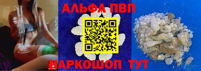 мефедрон Малоярославец
