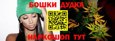 марки nbome Малгобек