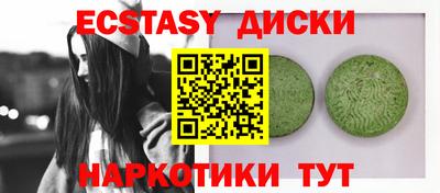 мефедрон Малоярославец