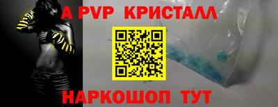 мефедрон Малоярославец