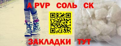 марки nbome Малгобек