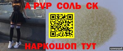 марки nbome Малгобек